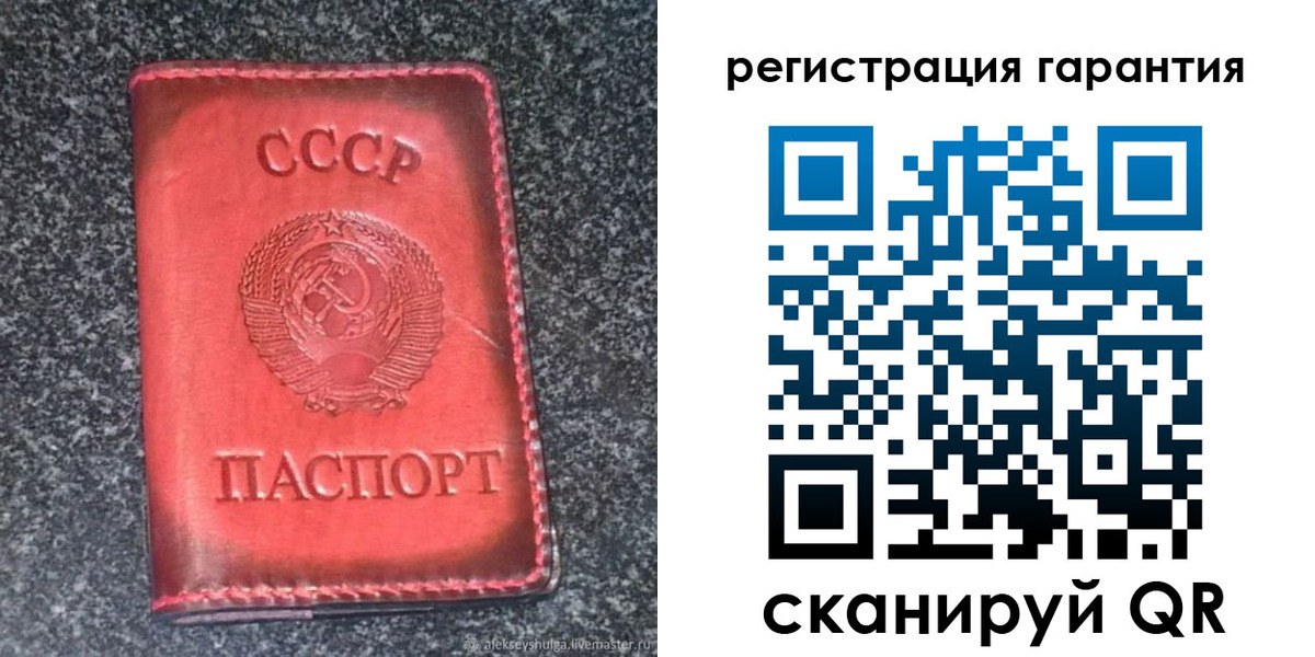 где прописаться в Калининграде